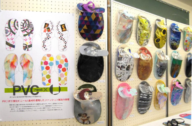 PVC（ポリ塩化ビニール）素材を使用したファッション雑貨